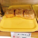 みつわベーカリー - 