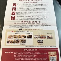 中納言 大阪駅前第3ビル店 - 