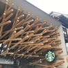 スターバックス コーヒー 太宰府天満宮表参道店