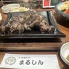 宮崎鶏料理 まるしん 生駒店