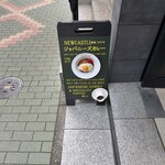 ニューキャッスル - 