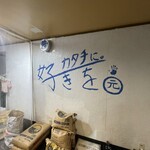 夢を語れ神奈川 - 