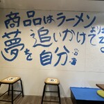 夢を語れ神奈川 - 