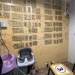 夢を語れ神奈川 - 