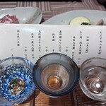 四季彩の宿 ふる里 - 