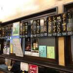 京極スタンド - 