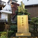 京極スタンド - 