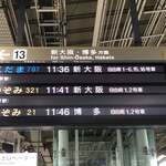 京極スタンド - 