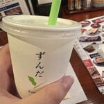 たんや善治郎 別館 - 