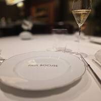 メゾン ポール・ボキューズ - 