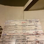 Wine & Sake bar BEBIDA - 