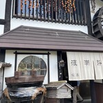 海潮路 - 店舗前の様子