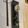 季節料理 和色