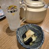 いろは丸 藤沢店