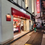 ポンパドウル - 