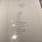 個室焼肉 牛姫 - コース内容