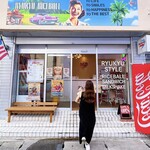 琉球ライスボール - 