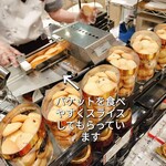 ポンパドウル - 