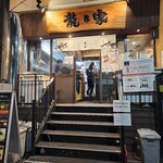 ラーメン龍の家 - 