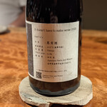 レストラン ナズ - 