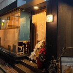 焼鳥今井 - 焼鳥今井(外観)