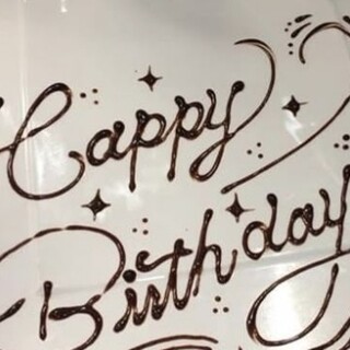 メッセージプレート