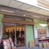 森のロマン亭 くずはモール店