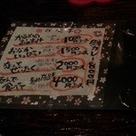 参考。基本はコースでアラカルト表示はまだなし。