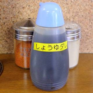 らーめん おうか_2