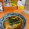 ごま田郎 - 