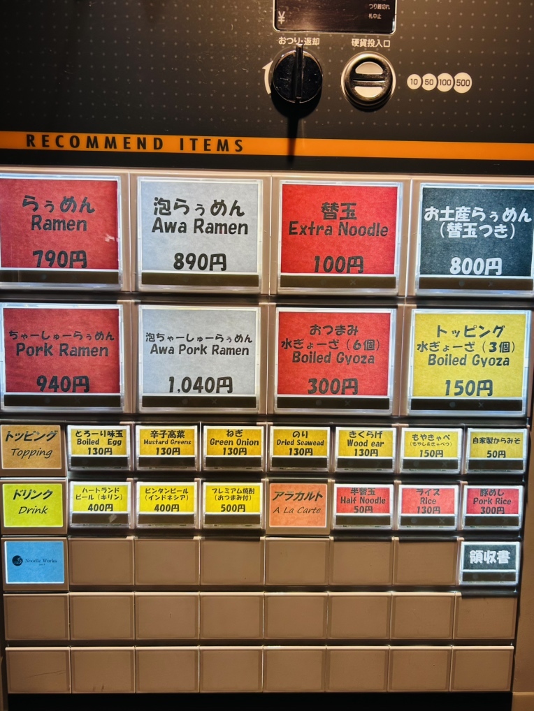 メニュー写真 : 大分ラーメン ヌードルワークス 茅ヶ崎店 （Noodle