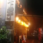 ガクオン食堂 - ガクオン食堂は、この先「城下横丁」の中に位置しています (2025.11.15)