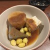 姫路おでん 地料理 居酒屋 じごろ小廣
