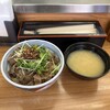 丼太郎 茗荷谷店