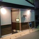 湖粋 - 店舗前の様子