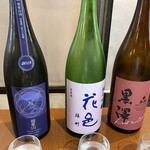 神保町 路傍酒庵 - 