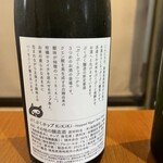 神保町 路傍酒庵 - 