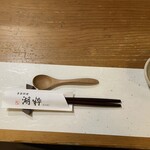 湖粋 - カウンター