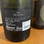 神保町 路傍酒庵 - 