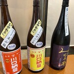 神保町 路傍酒庵 - 