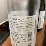 神保町 路傍酒庵 - 