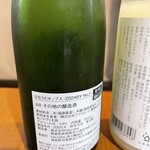 神保町 路傍酒庵 - 