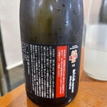 神保町 路傍酒庵 - 