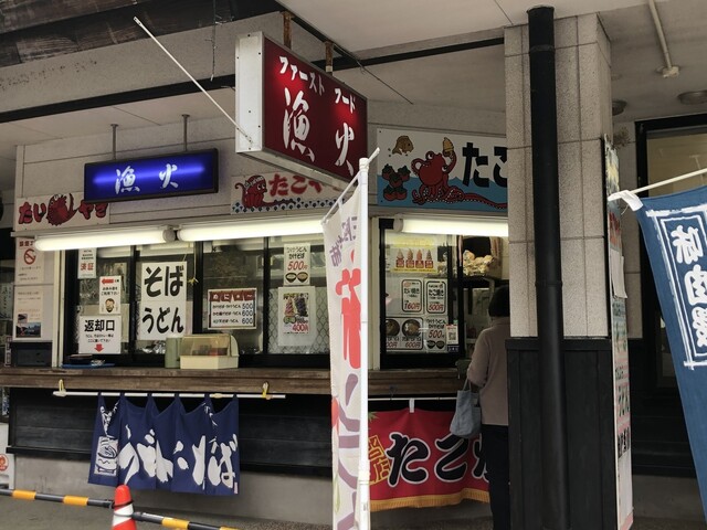 漁火 &ndash; 三陸（ソフトクリーム） | 岩手・大船渡の絶品デザートスポット