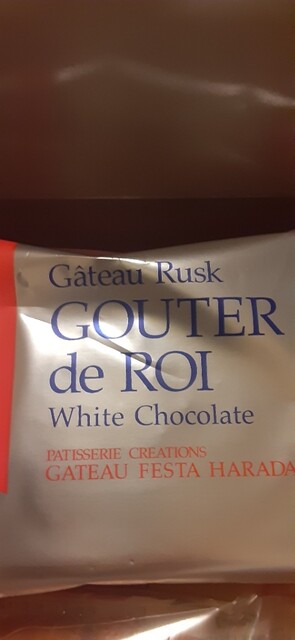 GATEAU FESTA HARADA Matsuzakaya Nagoya Ten photo 3