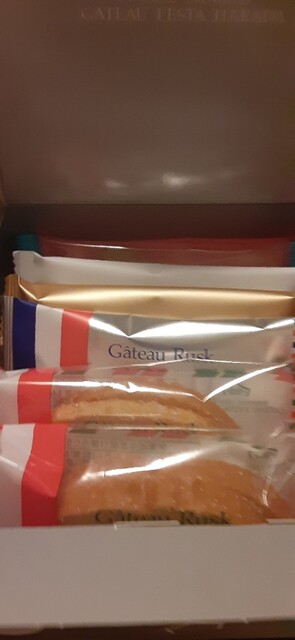 GATEAU FESTA HARADA Matsuzakaya Nagoya Ten