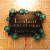 L'enfant coeur et coeur