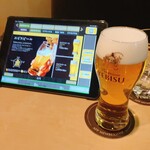 YEBISU BAR - 