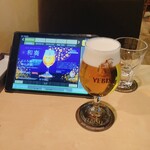 YEBISU BAR - 