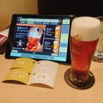 YEBISU BAR - 